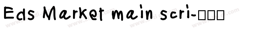 Eds Market main scri字体转换